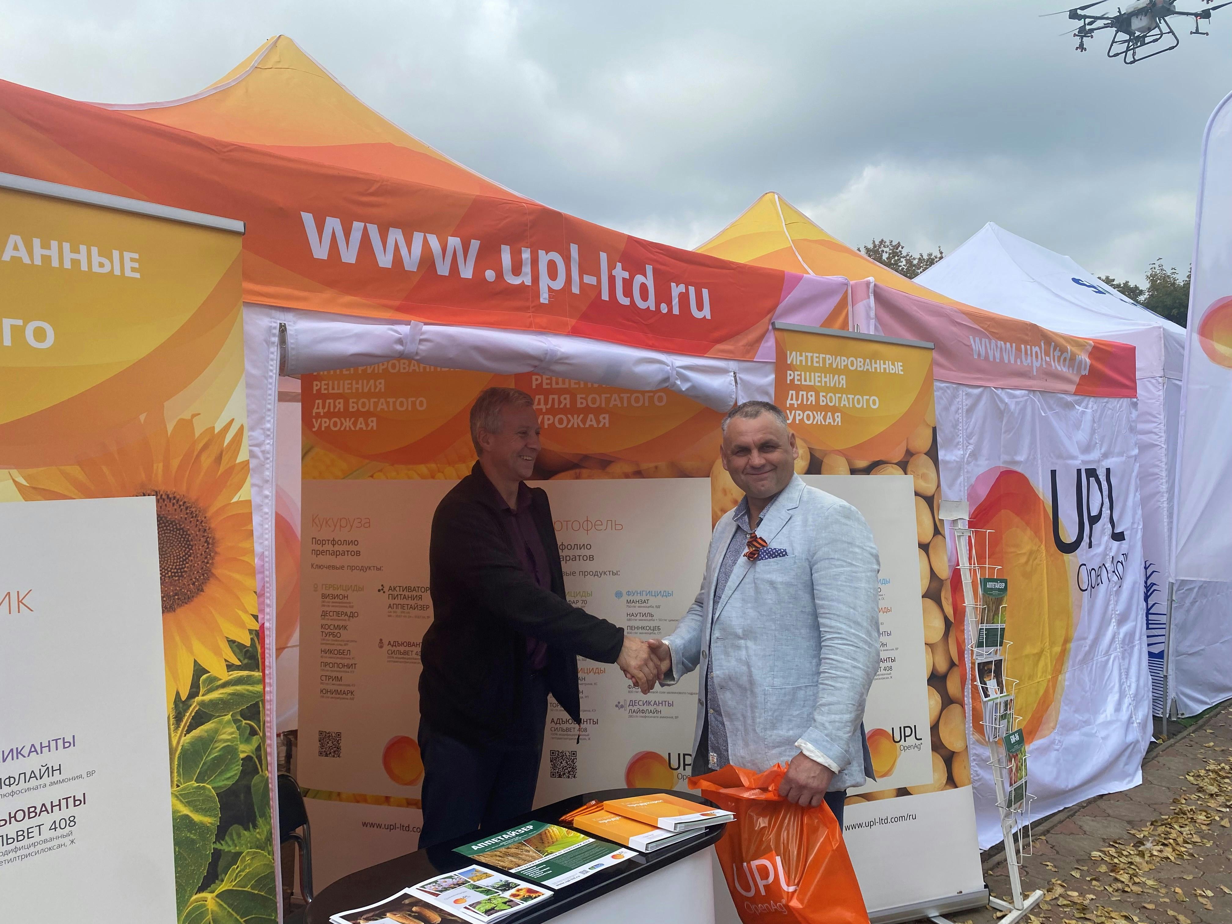 Компания ЮПЛ дебютировала на 24-й Поволжской агропромышленной выставке