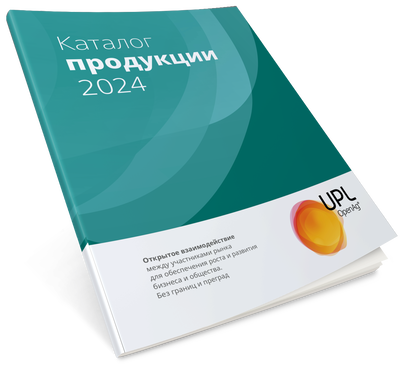 Обновленный каталог препаратов компании UPL
